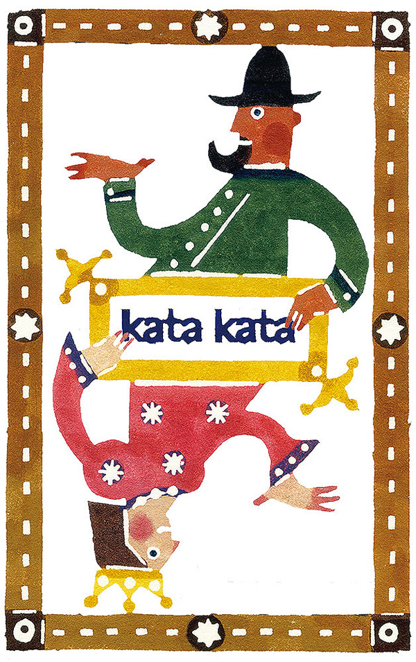 くまとさけ・くまととり　クロス大小セットのアーティストkata kataのロゴ画像