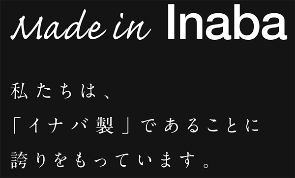 エクセアの背面部分とロゴ