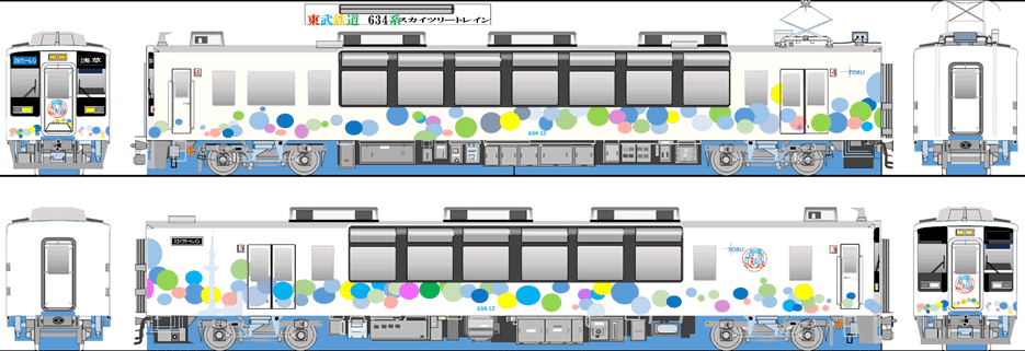 東武鉄道634系（ムサシ系）1